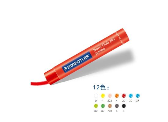 Staedtler Oil Pastel Crayons pack of 12